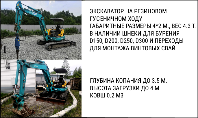 Услуги экскаватора в Хабаровске